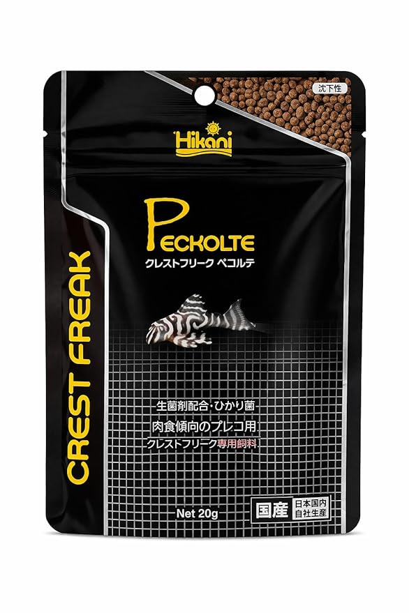 Hikari Peckolte Crest Freak 20g, Sinking Pellets for Carnivorous Plecos, High-Protein Growth Formula | MECOMMERCE