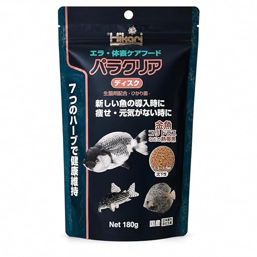 Hikari Paraclear Probiotic Discus Fish Food with Probiotics & Hikari-Germ™, 7 Herbs, Sinking Disk, for Goldfish, Corydoras & Tropical Fish, 180g | MECOMMERCE